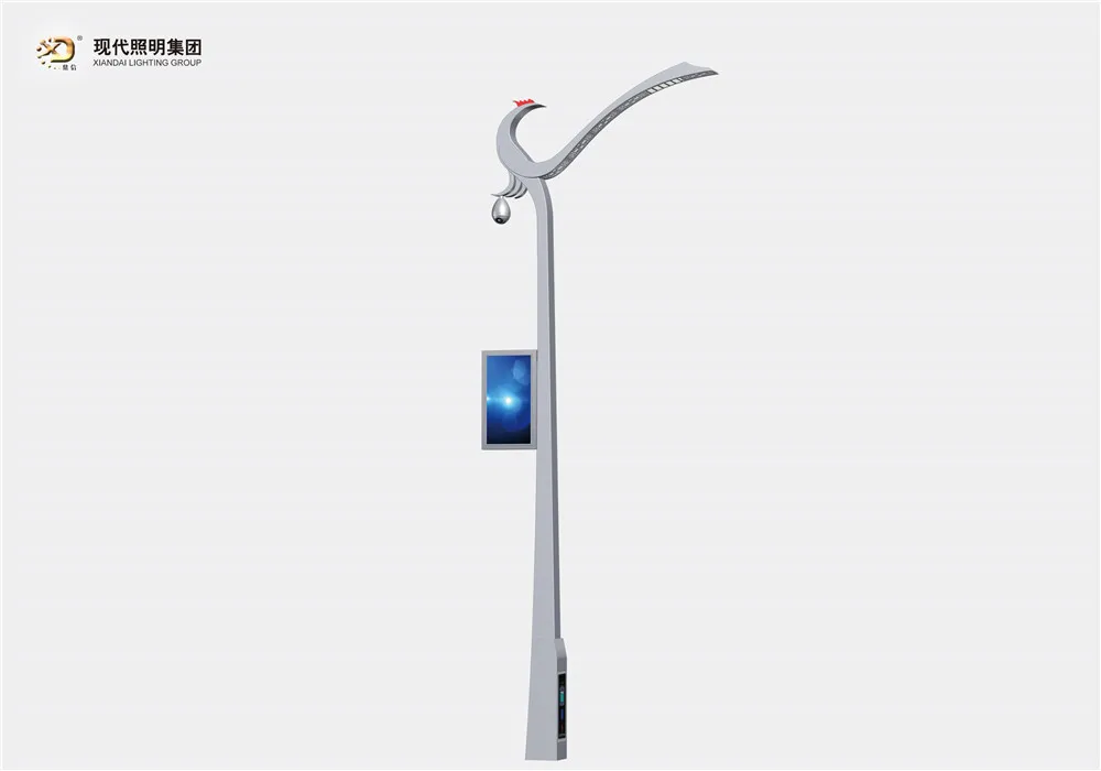 Smart led street light-006