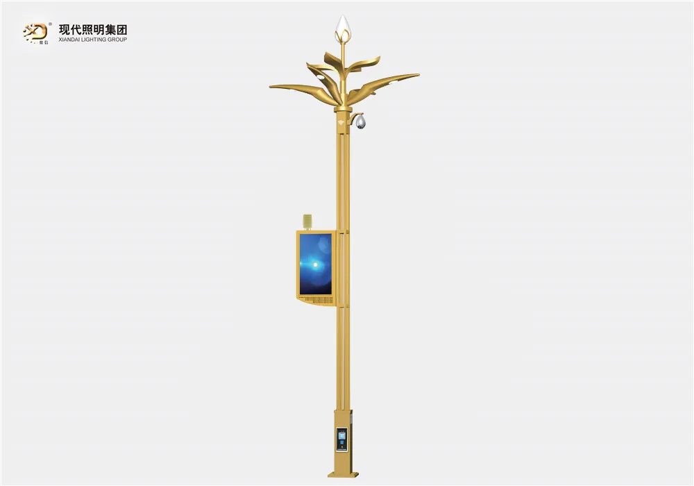 智慧路燈-029