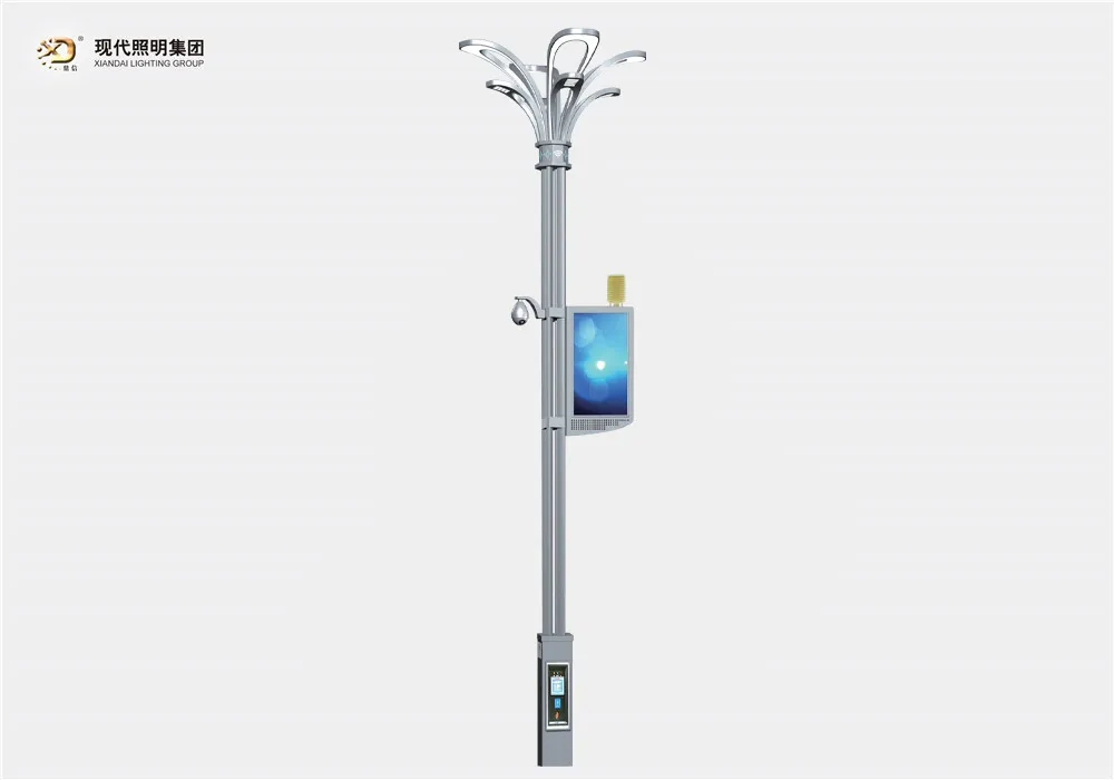 智慧路燈-028