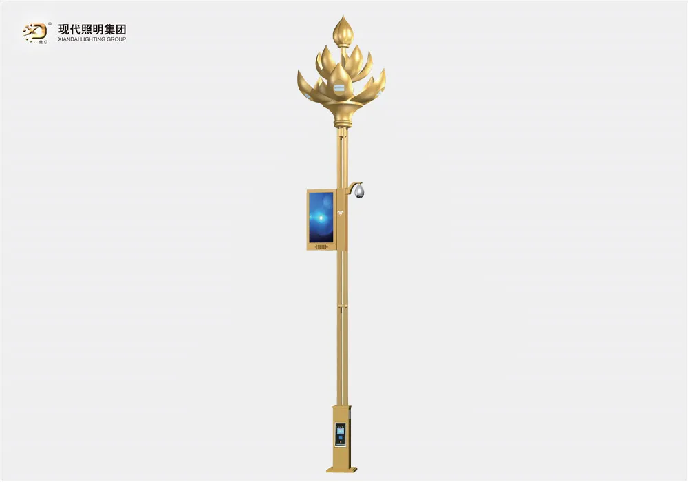 智慧路燈-027